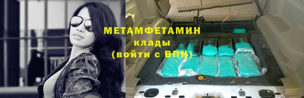 каннабис Горняк