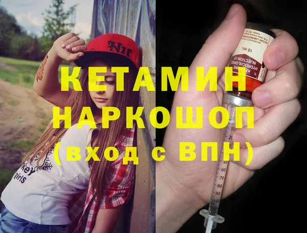 альфа пвп VHQ Вязьма