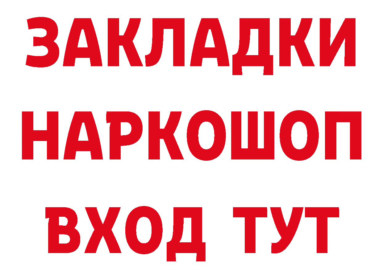 Где найти наркотики? площадка состав Краснотурьинск