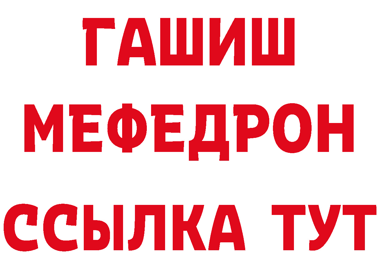 БУТИРАТ BDO tor площадка blacksprut Краснотурьинск